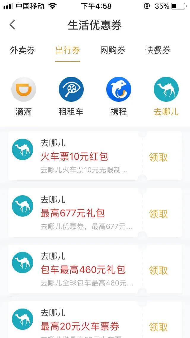 粉象生活到底是干什么的,粉象生活的东西为什么那么便宜