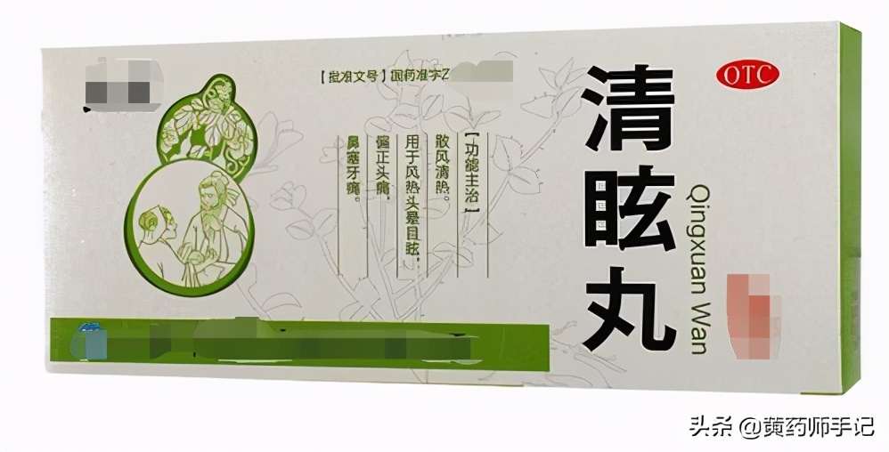 中成药治疗偏头痛用什么药,治疗头痛偏头痛的药有哪些