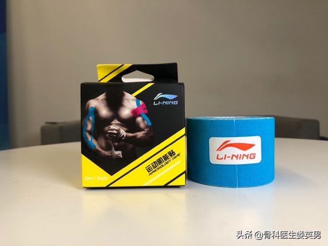 李宁牌肌效贴,李宁肌内效贴儿童