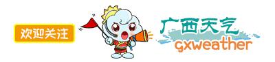 寒冷警告|下半年以来最冷天气要!来!了!