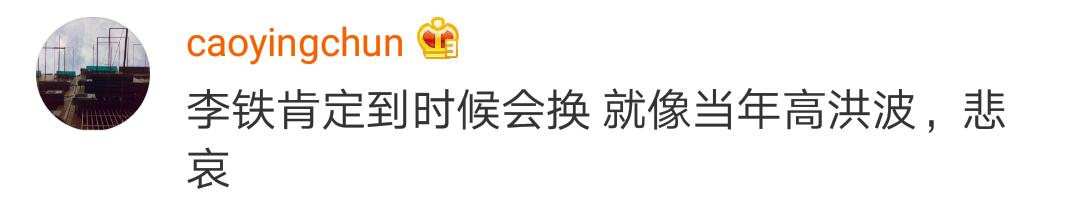 黄健翔谈国足亚洲杯排名,黄健翔评价国足2002世界杯前景