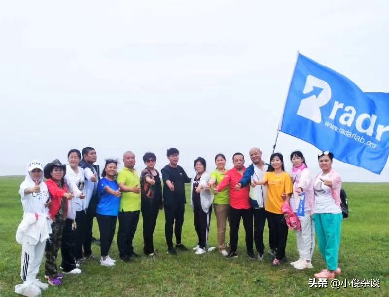 虚拟货币雷达币是什么,虚拟货币雷达币最新监管消息