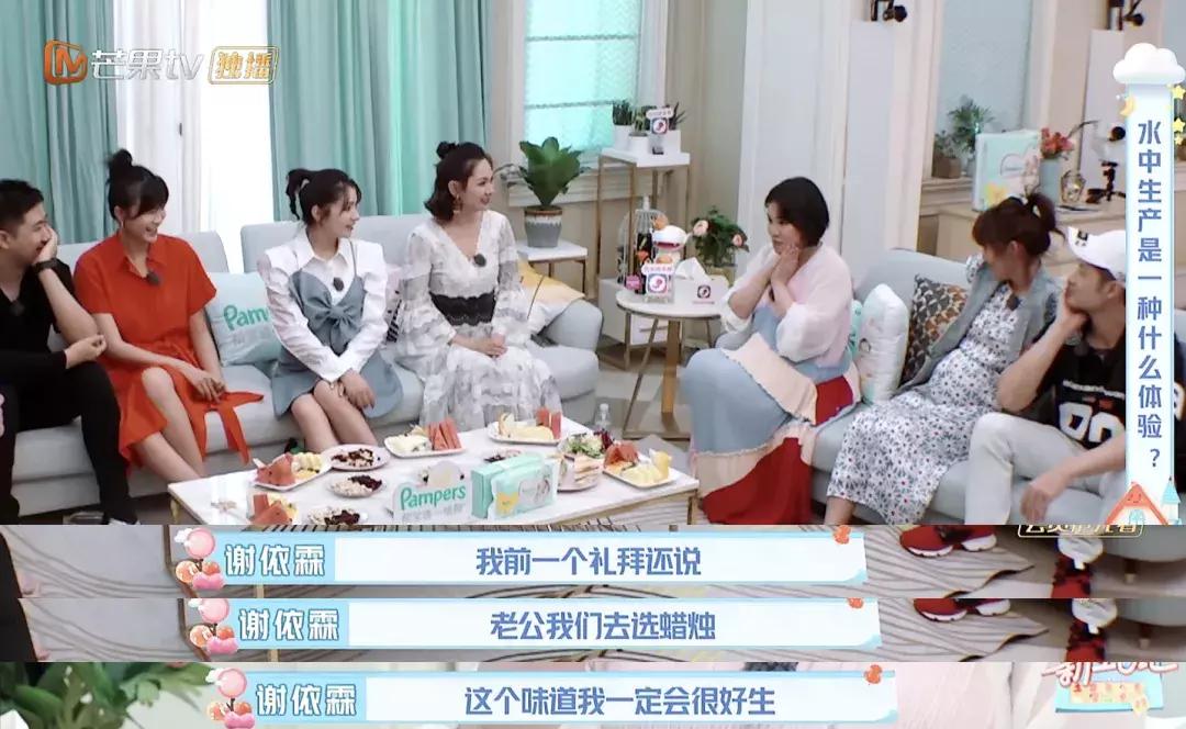 谢依霖水中分娩丈夫给妻子接生,谢依霖在水中分娩