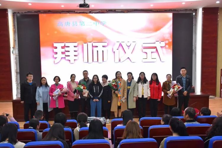 新老教师拜师仪式报道,二中教师拜师仪式