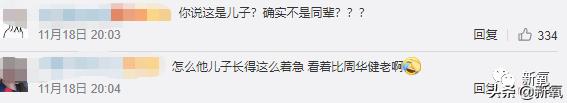 90后的儿子和70后的爸爸,90后儿子和70后爸爸