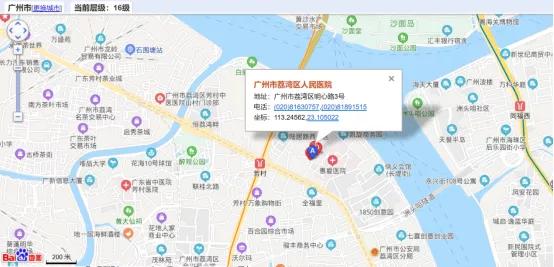 康复资助|广州市医疗康复项目康复资助定点机构介绍（三）