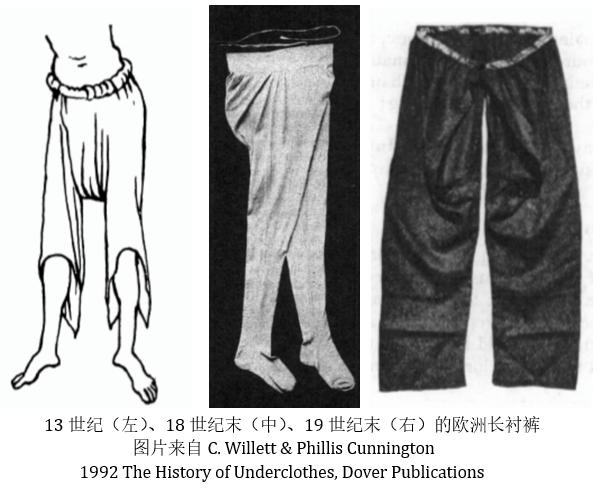 丑秋裤,又厚又丑的秋裤
