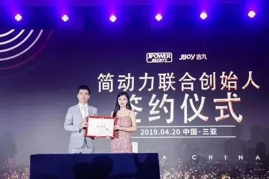 从与摩能国际合作到独立操盘，九阳跨界做起了微商？