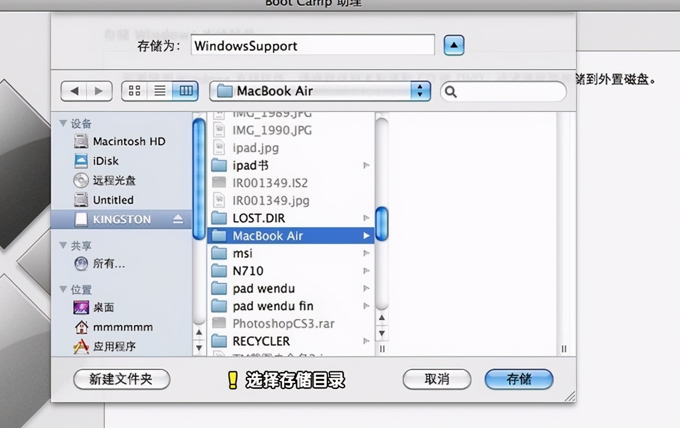 苹果电脑双系统win7升级win10,苹果电脑装windows7教程