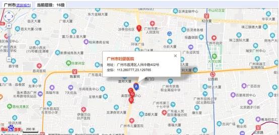 康复资助|广州市医疗康复项目康复资助定点机构介绍（三）