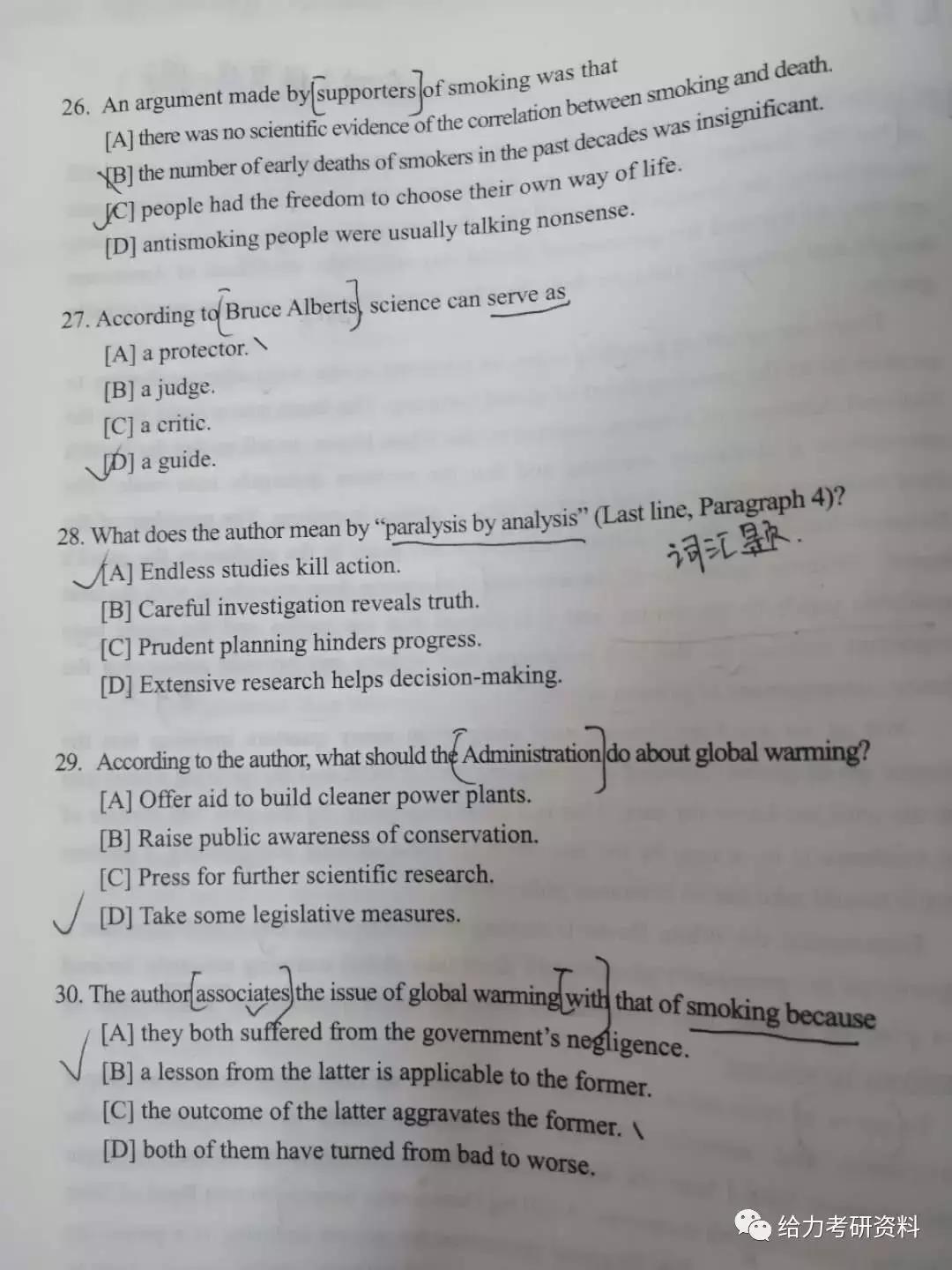 考研背近5年真题单词,2015考研必考词汇