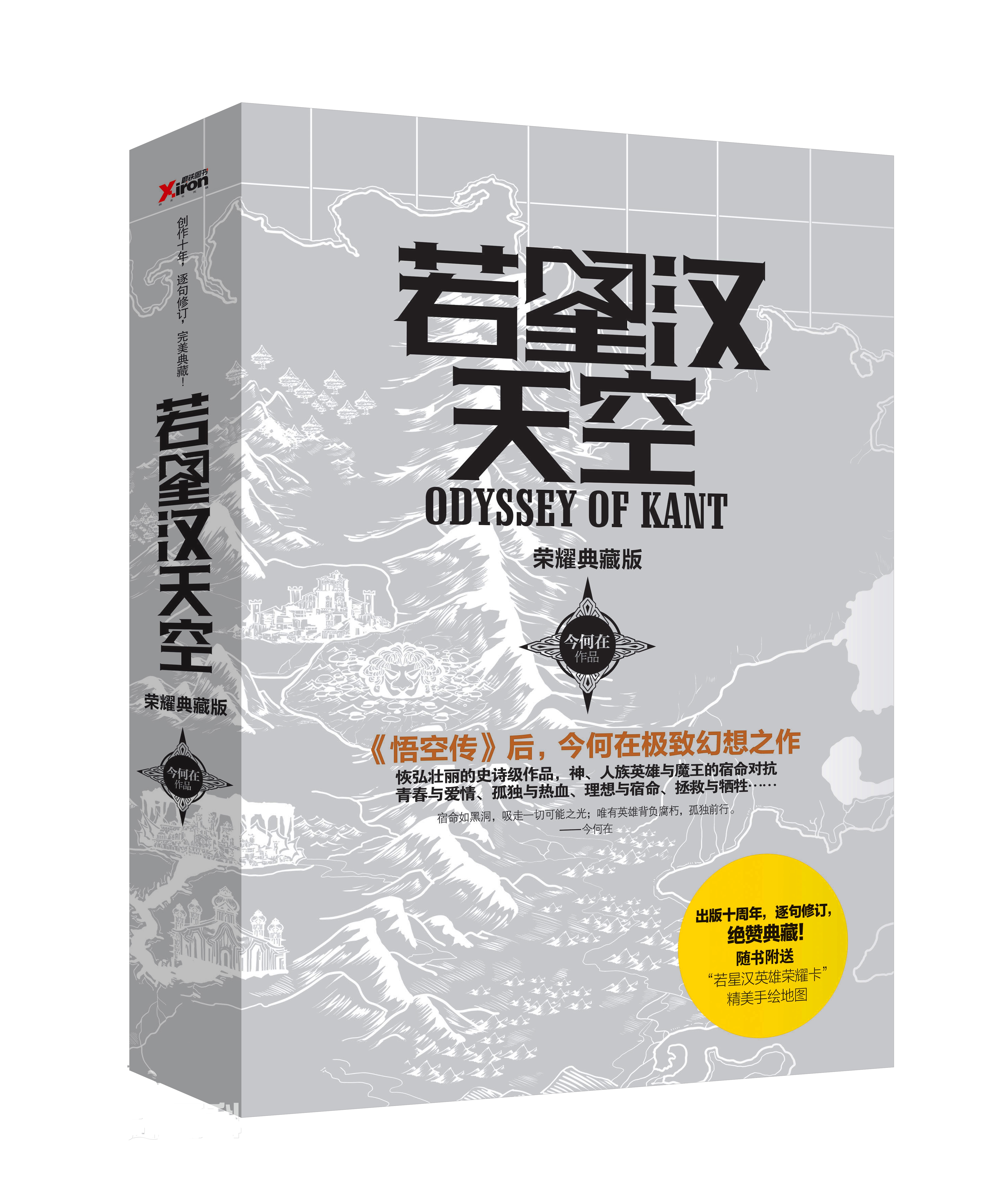 冷门虐文虐男主小说推荐,推荐虐心的小说