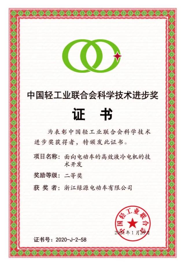 绿源电动车液冷电机放久了走不了,绿源液冷电机和雅迪电机哪个好些