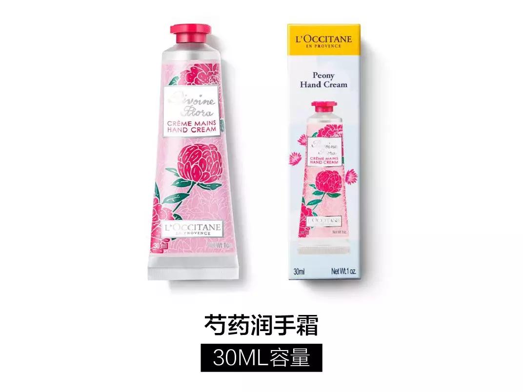 四季酒店护手霜,香格里拉酒店护手霜