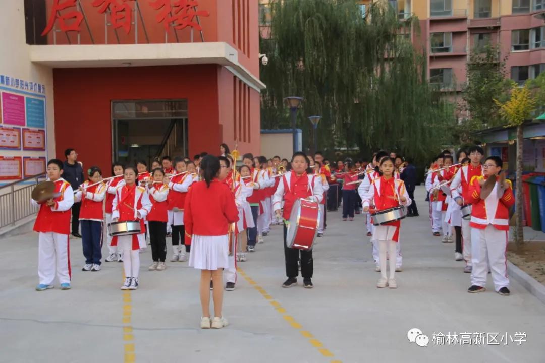 用心服务将爱延时——榆林高新小学举办课后服务现场展示活动