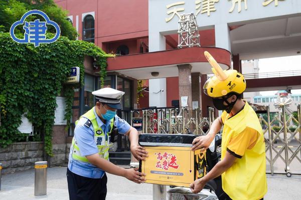 为高考学子服务,为高考考生义务服务