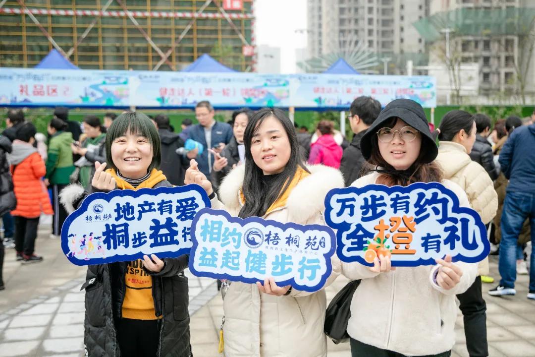 2020湖南省“万步有约”拓展赛天元区赛区神农湖健走暨总结大会12月4日举行