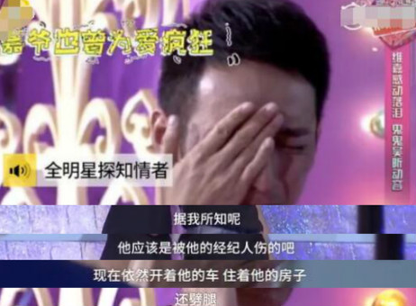 从开始到现在李维嘉,李维嘉以前的样子
