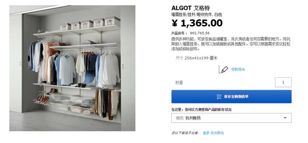 是定制衣柜好还是买成品柜好,定制衣柜还是买成品原木衣柜