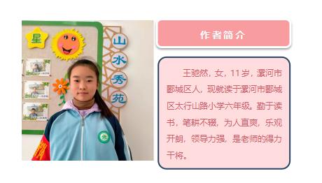 阳光大课间广播体操,阳光大课间的意义