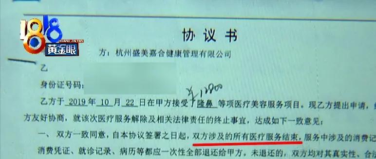 垫鼻尖取出耳软骨鼻子会萎缩吗,取耳软骨导致耳朵变贴了