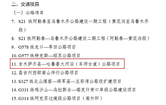 *疆新**著名“车师古道”这次彻底惊艳了众人！大批人马即将涌入！