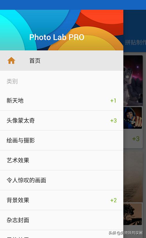 趣味照片制作软件,照片变油画特效p图软件