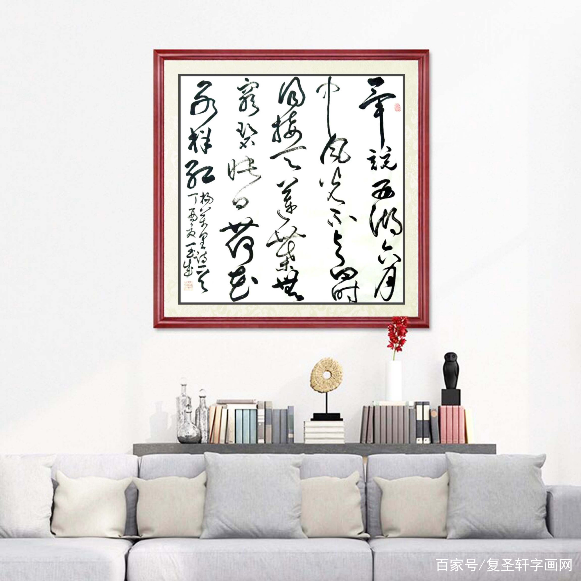 「名家风釆」《辛亥百年振兴中华》海峡两岸书画作品二等奖胡玉成