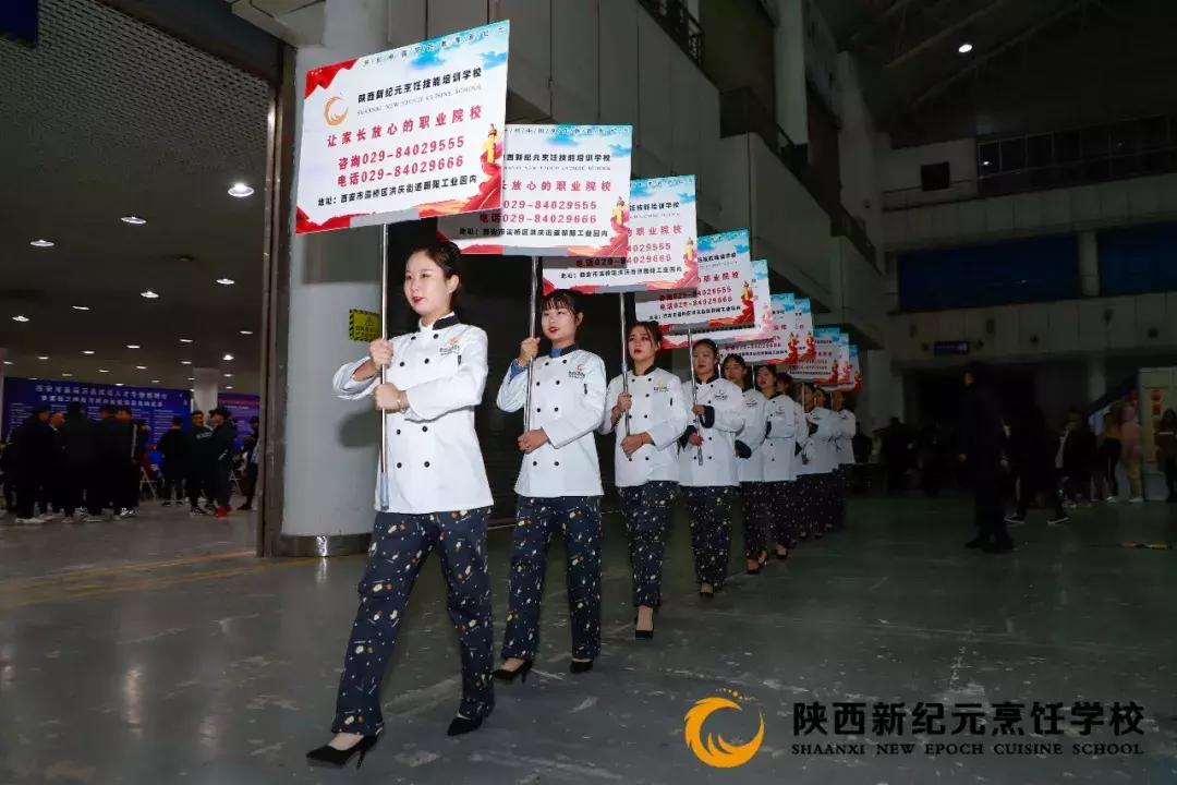 西安新纪元烹饪学校推荐就业,西安新纪元烹饪技工学校招生简章
