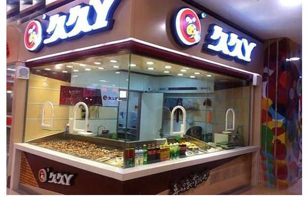 久久鸭算侵权久久鸭的商标吗,久久鸭如何避免盗用别家商标