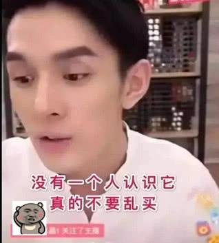 李佳琦直播血橙面膜 (李佳琦austin同款血橙面膜)