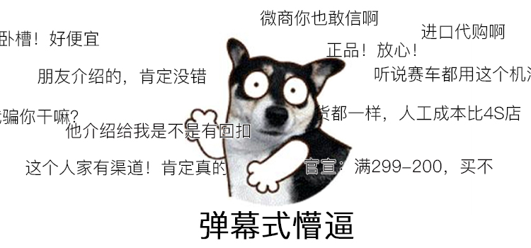 如何鉴别机油真假,机油怎么鉴别真假最准确