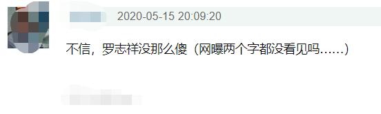 台媒曝罗志祥简恺乐已在一起，罗志祥为保住简恺乐和经纪人闹翻