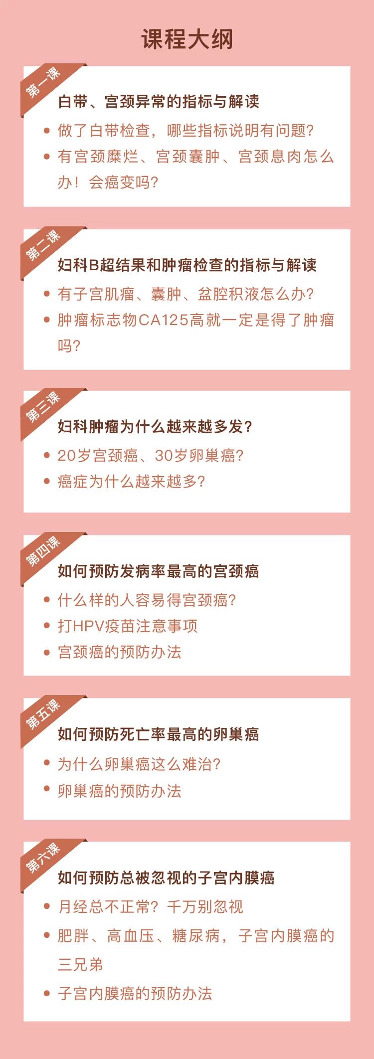 做宫颈分泌物能查出白带异常吗,白带异常要做宫颈筛查吗
