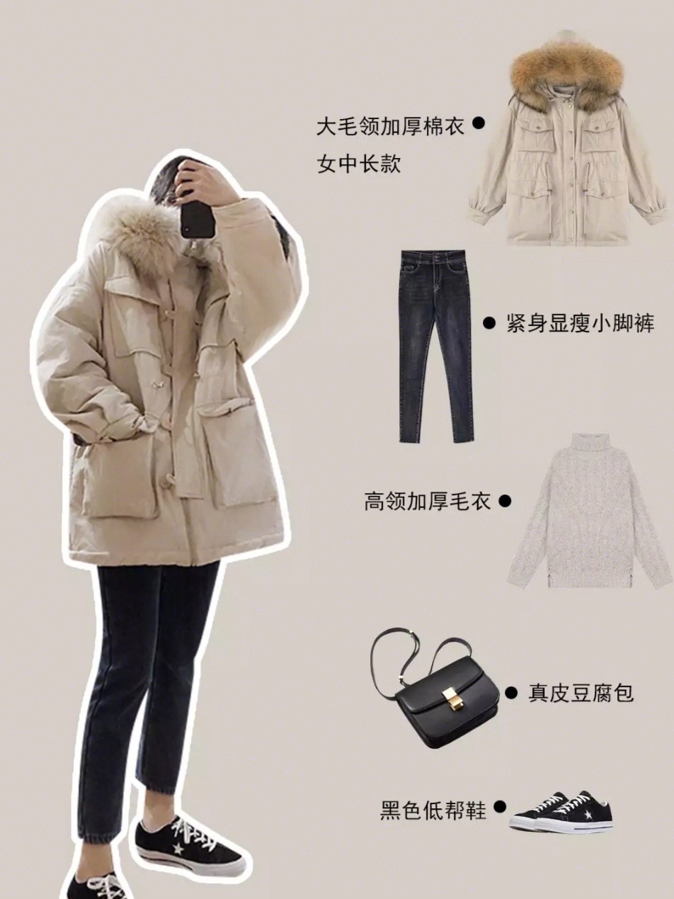 各种风格冬季穿搭,总有一款适合你的风格穿搭