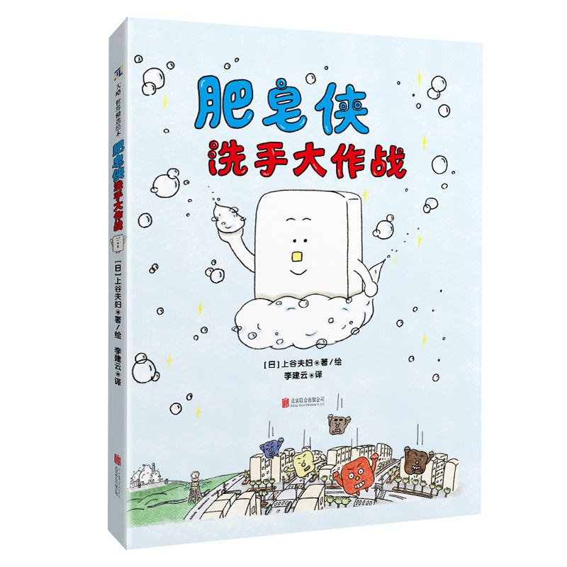 小手脏兮兮，就是不爱洗，家有同款娃的看过来