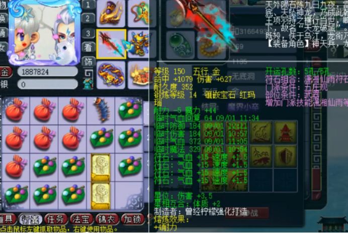 梦幻西游159五庄多少伤害达标,梦幻西游159五庄怎么玩