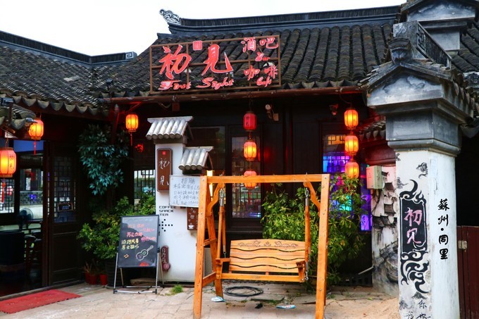 千年古镇苏州周庄一日游,苏州千年古镇同里