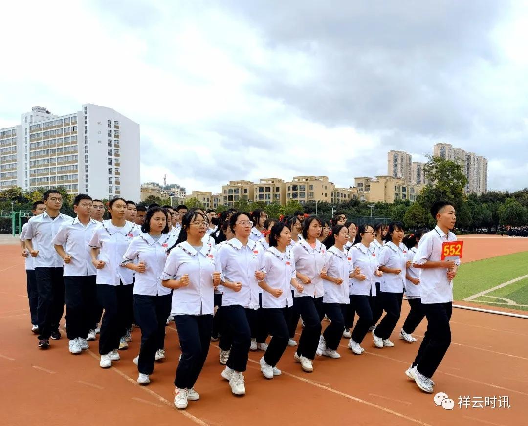 盘点各学校运动会超燃开幕式,祥云一中20年运动会