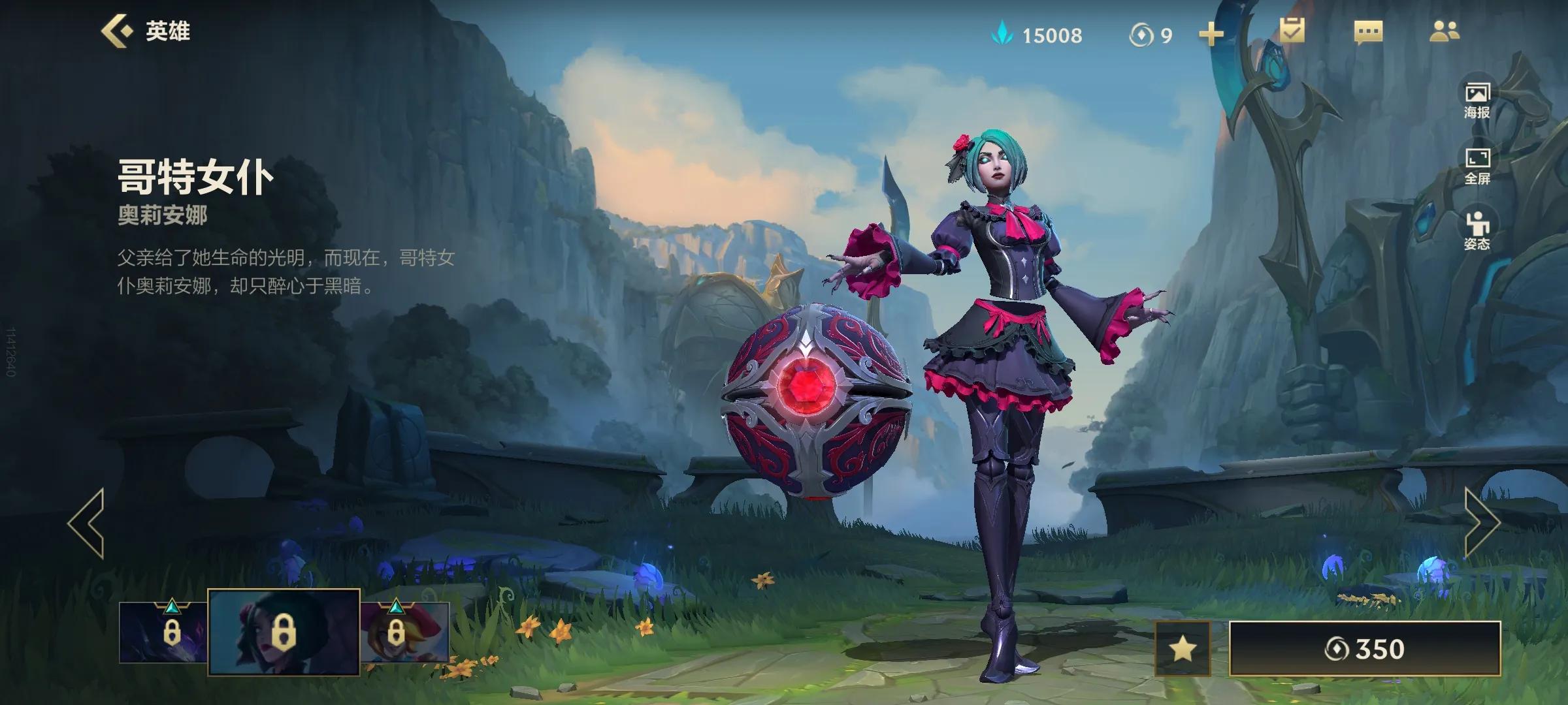 英雄联盟真假官方,英雄联盟真假皇子