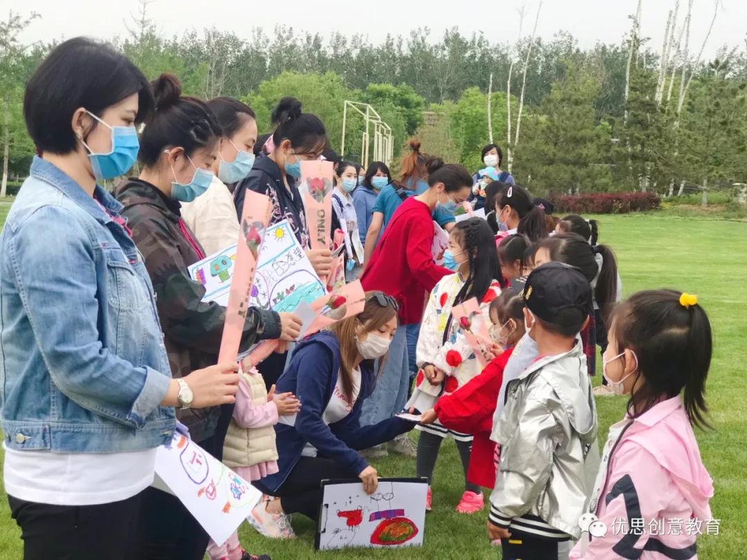 优思户外学校向你发出邀请——视觉笔记课“公园藏宝图”本周出发