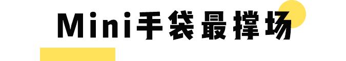 prada2019年最火的包,prada新包有保护膜吗