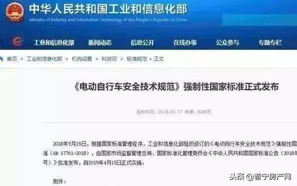普宁考电动车证需要什么条件,普宁电动车上牌还要考驾照合理吗