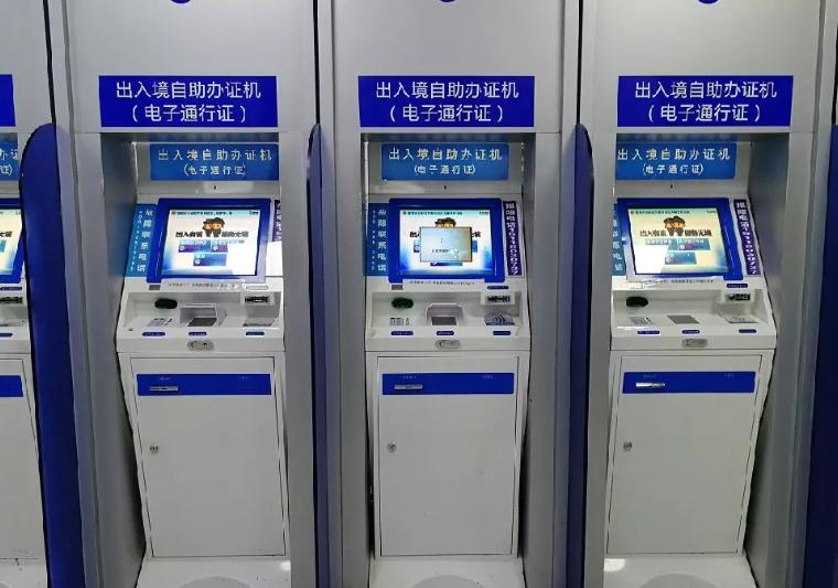 最新港澳通行证续签要什么资料,港澳通行证有问题如何处理