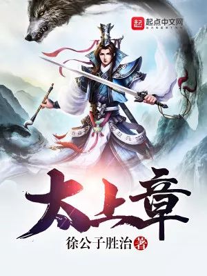 辰东土豆的玄幻小说作品,辰东土豆