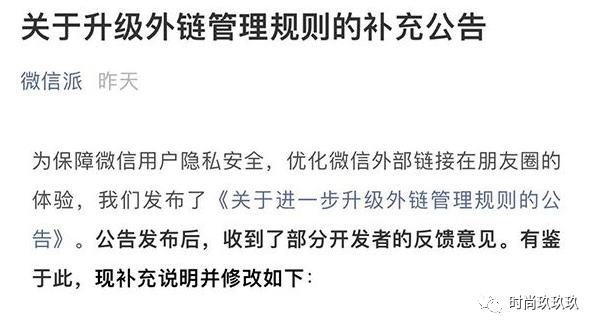 微信违规一般封号都多少天,微信新规则关注这几项避免被封号
