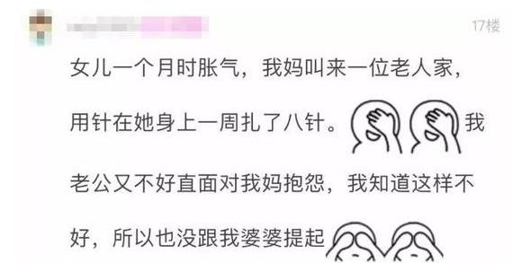 孩子被送医院治疗黄疸,婴儿黄疸长刺