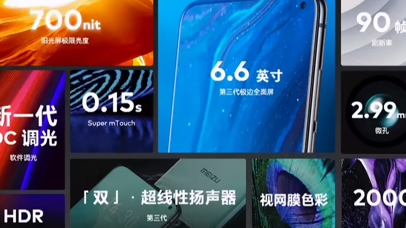 魅族17pro个人使用体验,魅族17pro更新flyme9.2好用吗