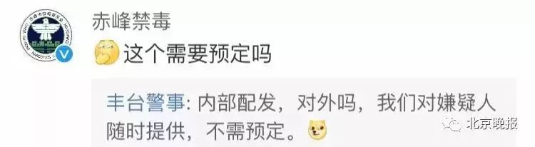 新款玫瑰金警用手铐,玫瑰金手铐曝光