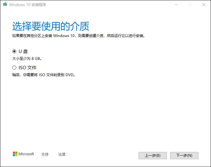 magicbookwin10瀹夎,magicbook鎬庝箞瑁厀in10